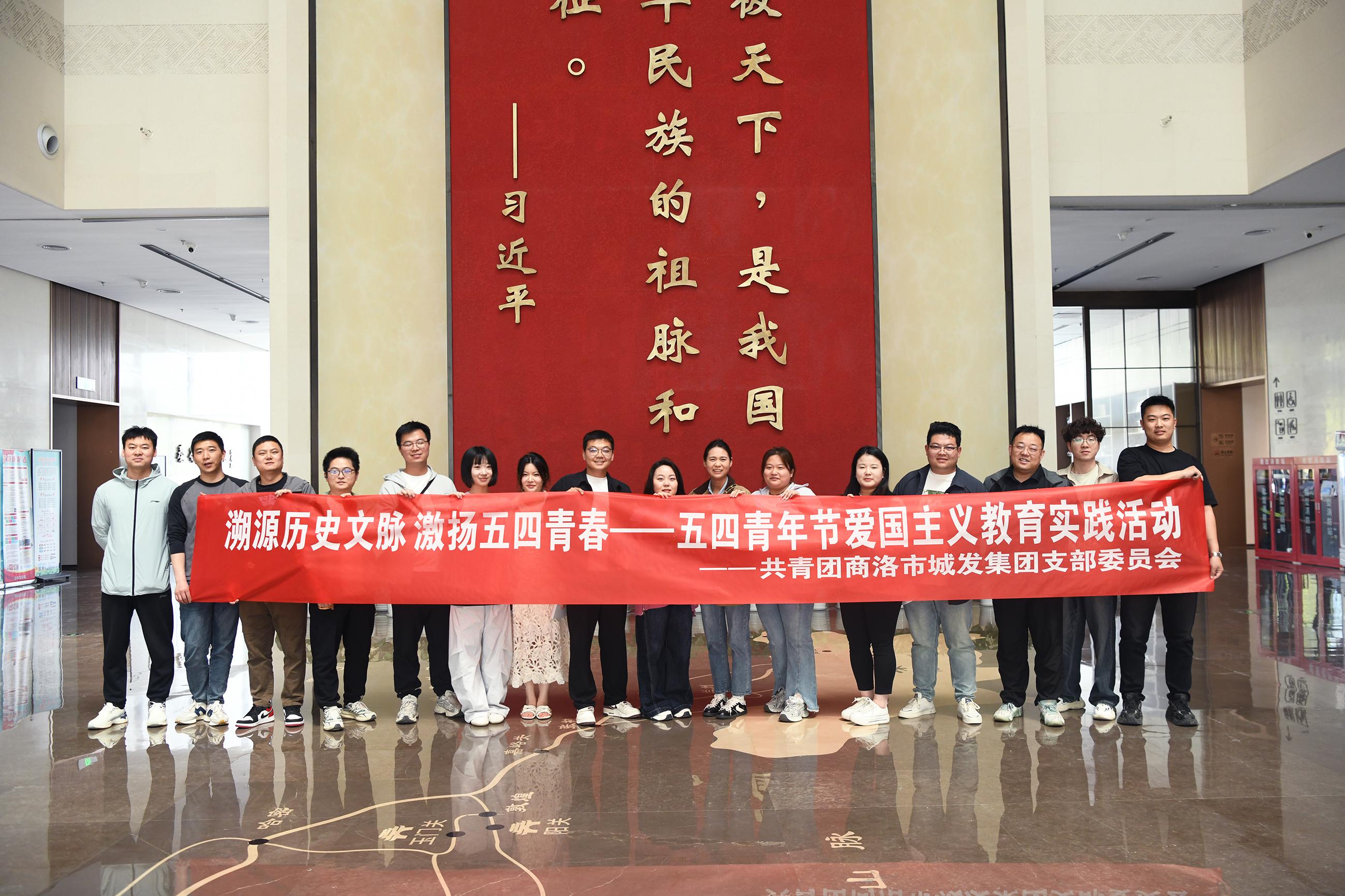 五四特辑 | 溯源历史文脉&middot;激扬五四青春